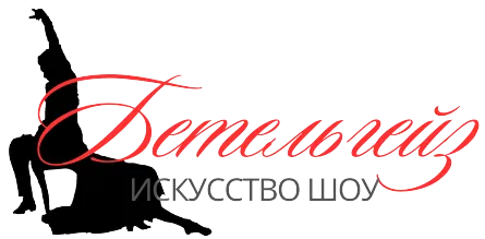 логотип компании